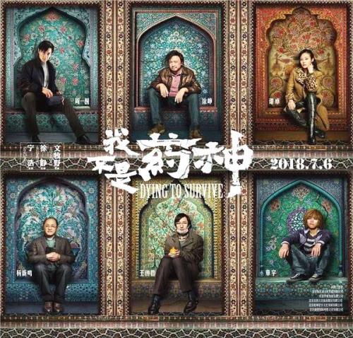 国際武道大学硕士成绩单
